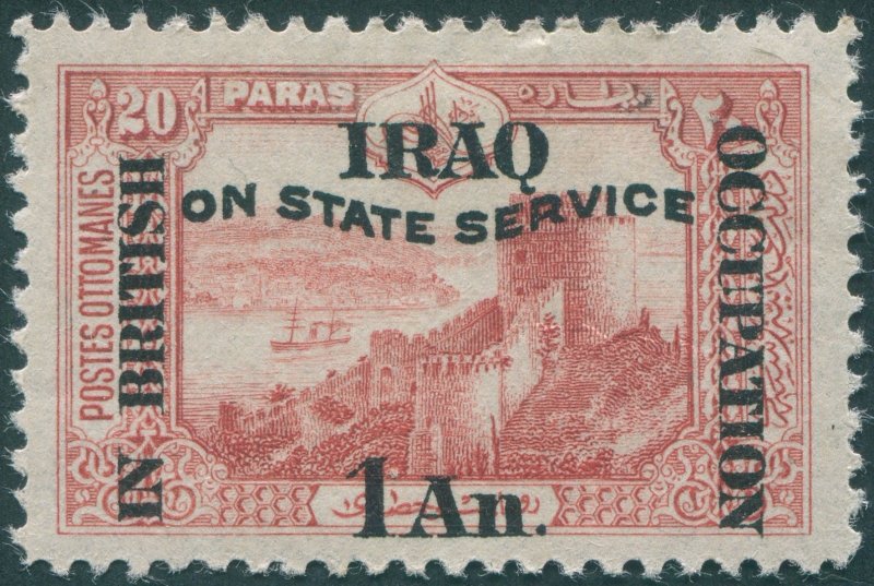 Iraq 1920 1a on 20pa red Official SGO20 unused