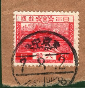 JAPAN Stamp Yomei Gate POSTMARK 1933 Piece ex Old-time Collection BLACK153