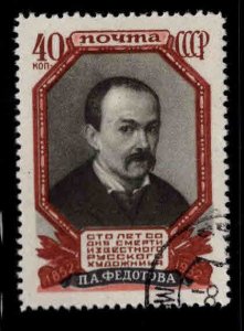 Russia Scott 1645 Used 1952 Fedotov stamp