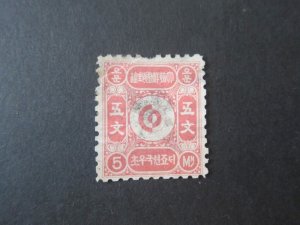 Korea 1884 Sc 1 MH