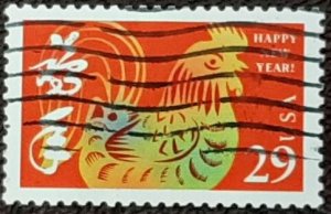 US Scott # 2720; 29c used Lunar New Year issue from 1992; XF