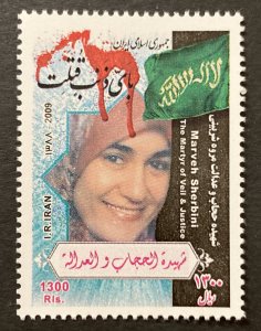 Iran 2009 #3004, Sherbini, MNH.