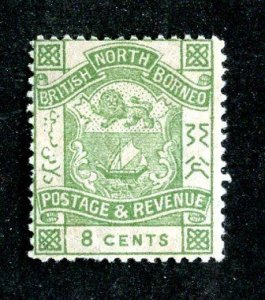 1887 North Borneo Sc# 42 MVLH* cv.$32.50 ( 8268 BCXX ) OFFERS WELCOME!