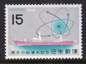 Japan 991 MNH VF