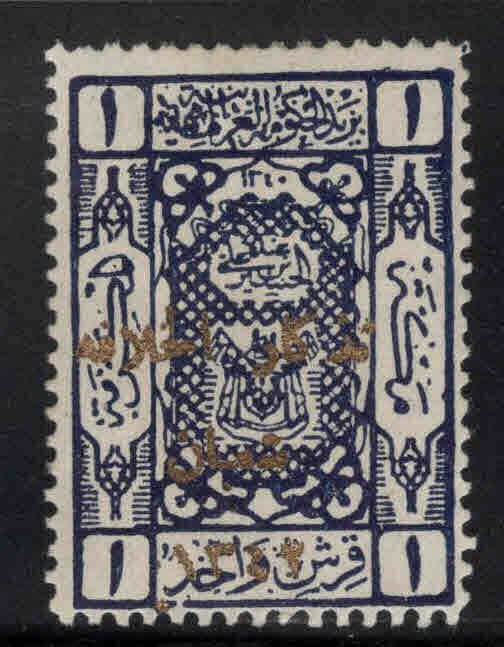 Saudi Arabia, Hejaz Scott L44 MH* stamp