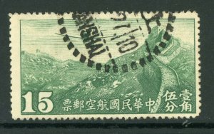 China 1930 Peking Airmail 15¢ Very Fine Used Contemporary Date Y540