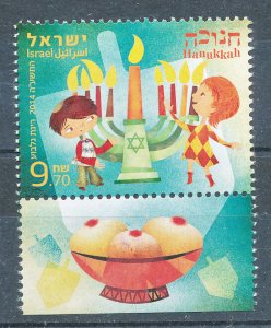 ISRAEL 2014 HANUKKAH STAMP MNH