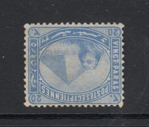 Egypt Sc 34 var (SG 46w), MHR (gum bend)