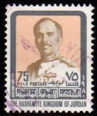 Jordan - #1060 King Hussein - Used