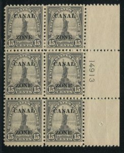 Canal Zone 78 Mint Plate Block of 6 Stamps BZ1721
