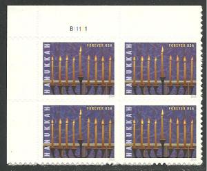 US Plate Block Cat #5153, Hanukkah, MNH*-