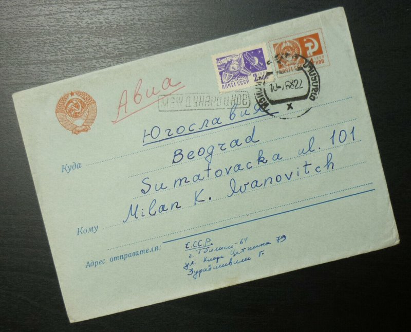 Russia 1968 Uprated Stationery Envelope to Yugoslavia- SSSR Russland Space BE8