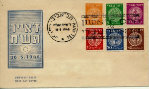 ISRAEL 1948 DOAR IVRI 1-6 FDC WITOUT TABS VERY CLEAN