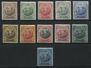 Barbados KGV 1916-18 all values to 2/ mint o.g. hinged