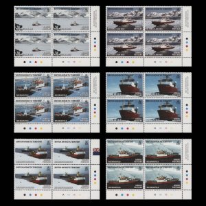 BAT 2011 (MNH) Research Ships traffic light/plate blocks ✔️