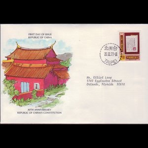 CHINA-TAIWAN 1977 - FDC-2081 Const.30th.