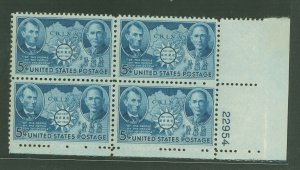 United States #906 Mint (NH) Plate Block