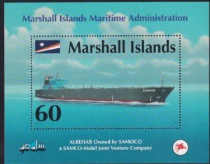 US 710 Trust Territories Marshall Islands NH VF Ship Registry