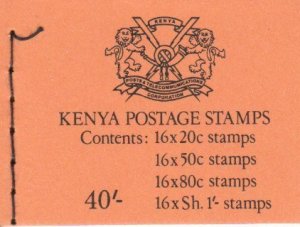 Kenya # 425, 427, 429, 430, Butterflies, Complete Booklet, 1/2 Cat.