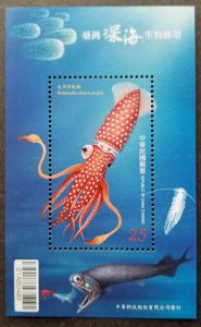 *FREE SHIP Deep Sea Creatures In Taiwan 2012 Fish Marine Life Octopus (ms) MNH