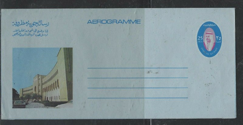 KUWAIT COVER (PP1304BB)   SHEIKH 25 F AEROGRAM UNUSED  VIEW #1