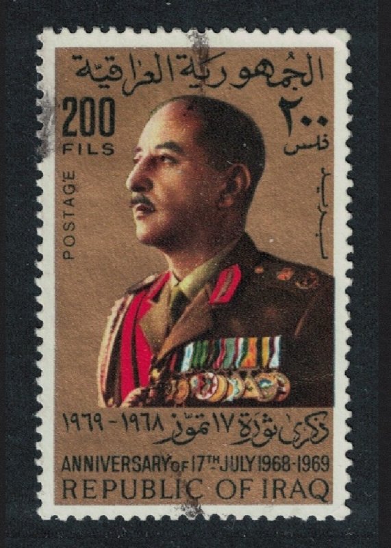 Iraq Anniversary of 17 July Revolution 200 Fils T1 1969 Canc SC#509 SG#849