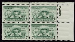 U.S. 1949 Puerto Rico Elections 3cent green Plate Number Block VF/NH