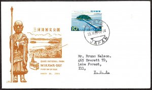 JAPAN SC#691 Mikawa Bay Quasi National Park (1960) FDC