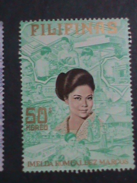 PHILIPPINE-1973 SC#1214-6 IMELDA ROMUALDEZ MARCOS,1ST LADY- MINT & USE SET-VF