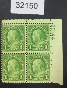 US STAMPS #632 MINT OG NH PLATE BLOCK LOT #32150