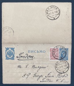 1912 Russia Postal Stationery Postcard Cover To London England