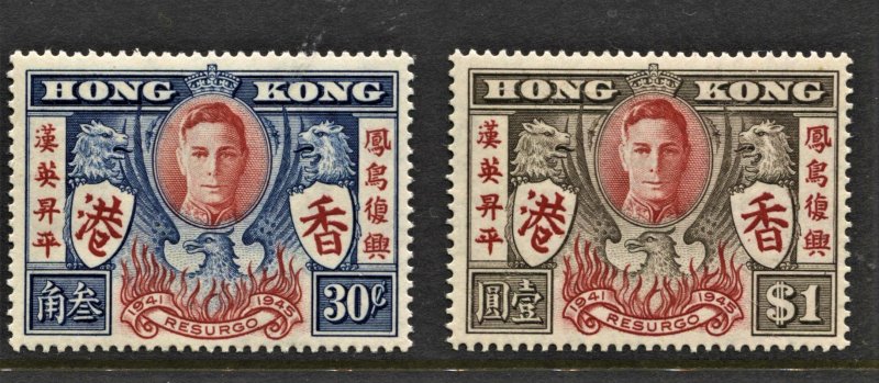 STAMP STATION PERTH Hong Kong #174-175 KGVI Peace Set MNH CV$9.00 PO Fresh