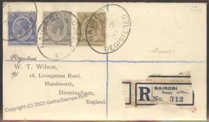 British 1923 East Africa England Cover Nairobi Kenya Birmingham Register G112433