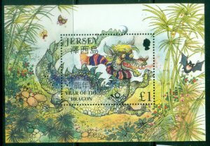 Jersey 2000 Chinese New Year - Year of the Dragon MS MUH