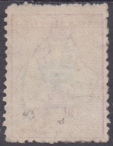 AUSTRALIA 1915 KANGAROO 10/- 3RD WMK USED 