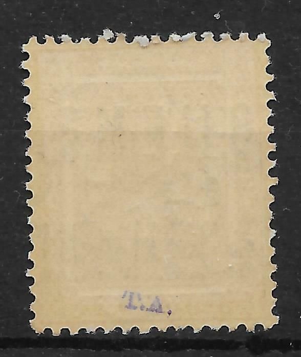 EGYPT SGO115 1922 5m PINK OVPT DOUBLE VARIETY MNH