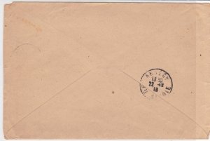 France WW1 French Military 1916 Tresor Et Postes no 204 Slogan Cover Ref 30995