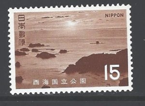 Japan Sc # 1063 mint never hinged (DA)