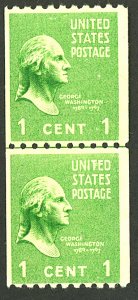 U.S. #848 MINT LINE PAIR OG NH