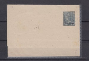 New South Wales 1890 1/2d Wrapper Unused BP2502