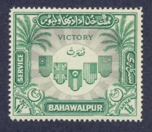 BAHAWALPUR SC# O16 F-VF LH 1946