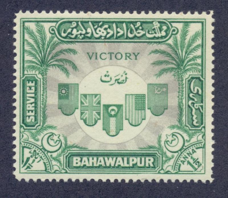 BAHAWALPUR SC# O16 F-VF LH 1946