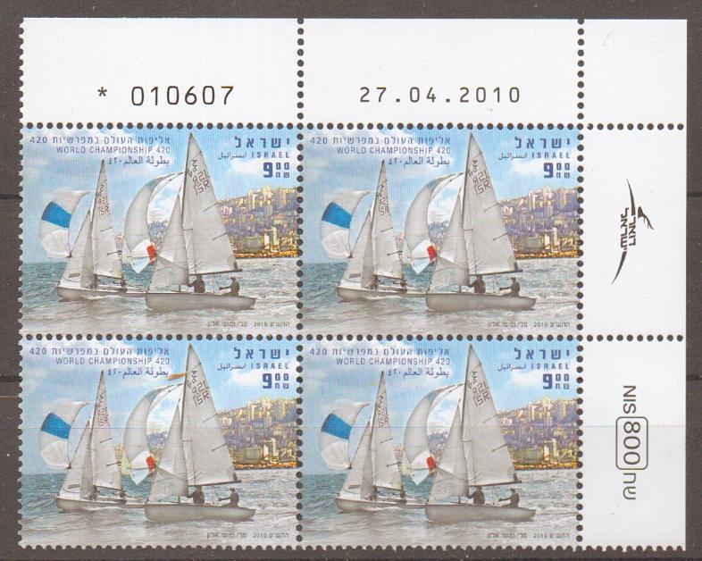 ISRAEL 2010 SAILING HAIFA PLATE BLOCK OF 4 MNH