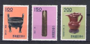 1961 Formosa - China Taiwan - Treasures of Ancient China - Catalog Michel n. 409