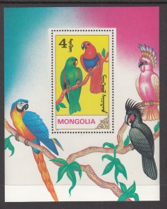 Mongolia 1903 Birds Souvenir Sheet MNH VF