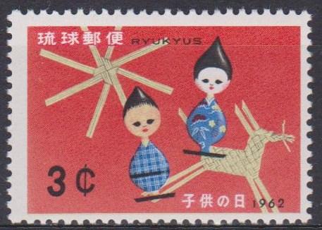 Ryuku #97 MNH VF (14459)  