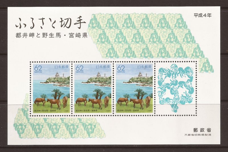 1991 Japan - Sc Z106 - MNH VF - Mini Sheet - Cape Toi, Horses