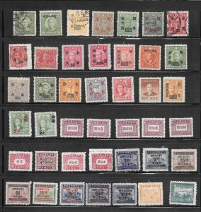 China Page #760 of Stamps Mixture Lot Collection / Lot