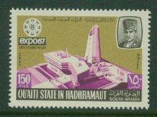 Qu'aiti Expo 67 MI 138 MNH F-VF