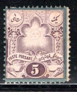 Iran/Persia Scott # 50, mint nh, believed to be a fake